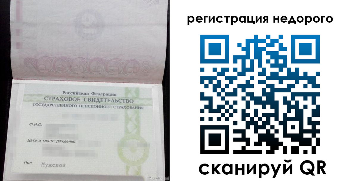 пропишу в квартире в Кургане